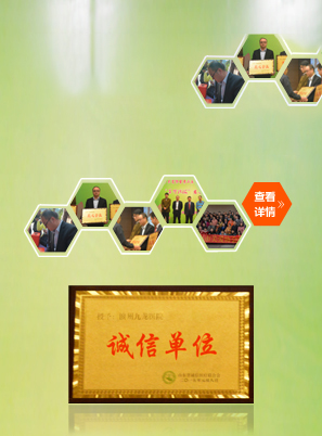 伊寧男性應該如何預防龜頭炎？