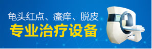伊寧宏康醫院技術-新一代CRS光導基因強化聯合技術