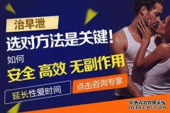 伊寧為什么突然就陽痿早泄了?